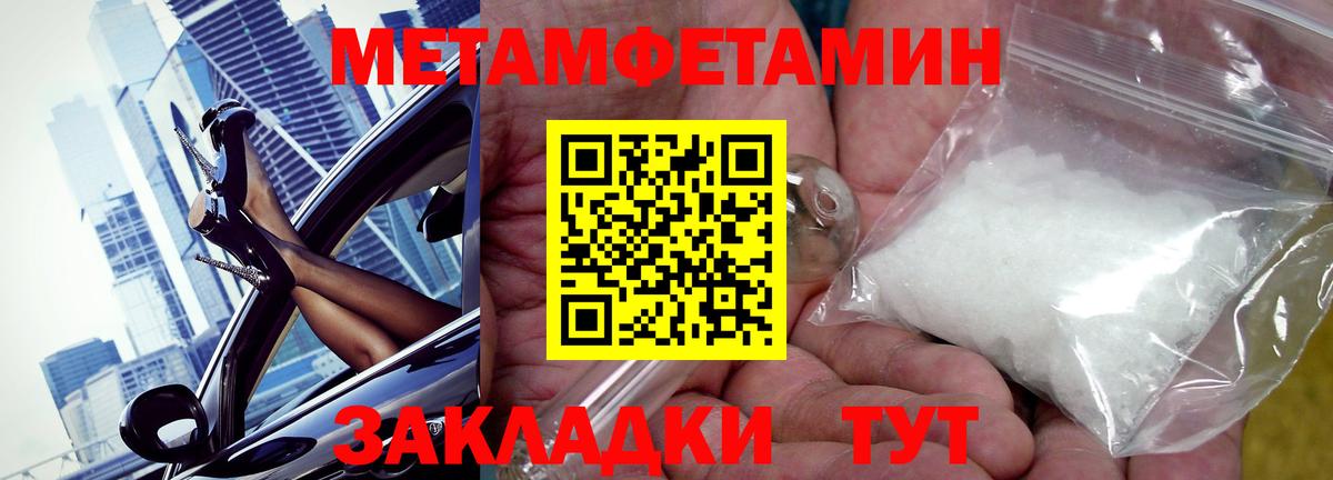 Ртищево  Amphetamine Premium  Вход с VPN 