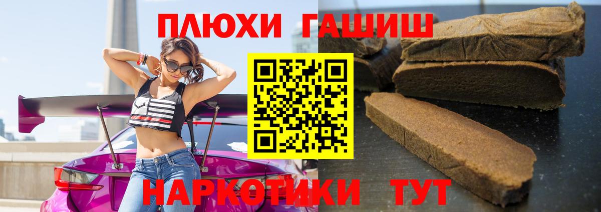 Кокаин  Вход с VPN  Гашиш  Ртищево  Наркошоп  Мефедрон   Конопля  ЭКСТАЗИ 
