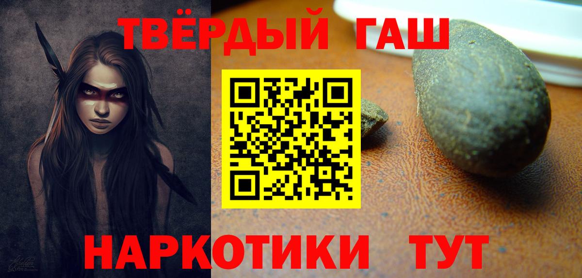 ГАШИШ Ice-O-Lator Ртищево
