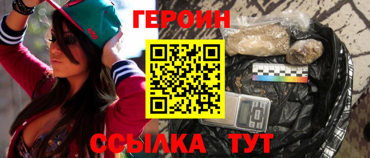 Амфетамин Ртищево