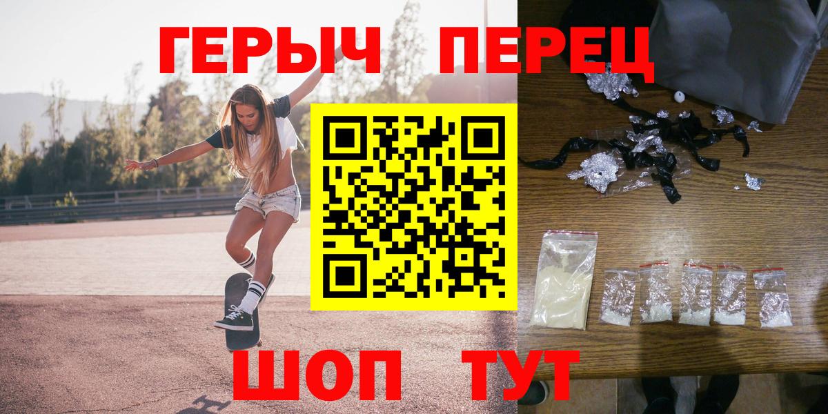Ртищево  Героин гречка  Вход с VPN 
