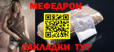 мефедрон VHQ Свободный