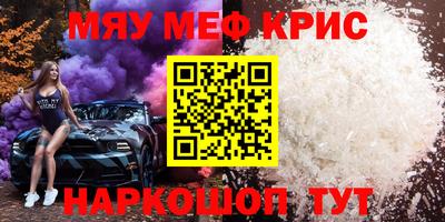mix Северобайкальск