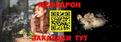 мефедрон VHQ Свободный