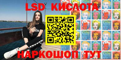 дистиллят марихуана Севастополь