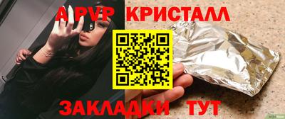 мефедрон VHQ Свободный