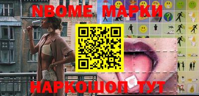 мефедрон VHQ Свободный