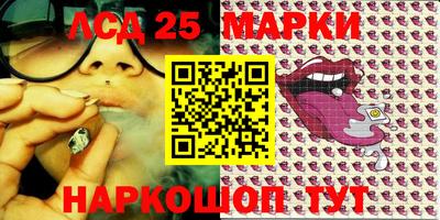 дистиллят марихуана Севастополь