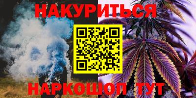 дистиллят марихуана Севастополь
