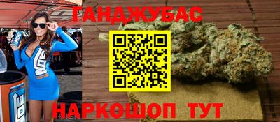 дистиллят марихуана Севастополь