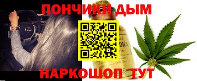 дистиллят марихуана Севастополь