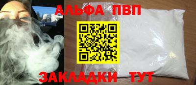 мефедрон VHQ Свободный