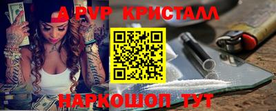 мефедрон VHQ Свободный