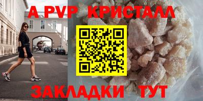 дистиллят марихуана Севастополь