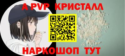 дистиллят марихуана Севастополь