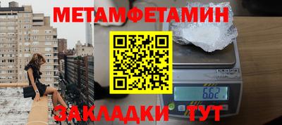 мефедрон VHQ Свободный