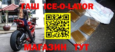 дистиллят марихуана Севастополь
