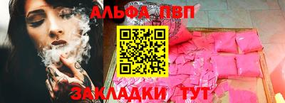 мефедрон VHQ Свободный