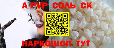 дистиллят марихуана Севастополь