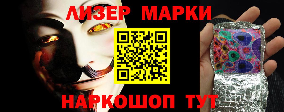 Ртищево  ЛСД экстази ecstasy  Вход с VPN  ЛСД экстази кислота 